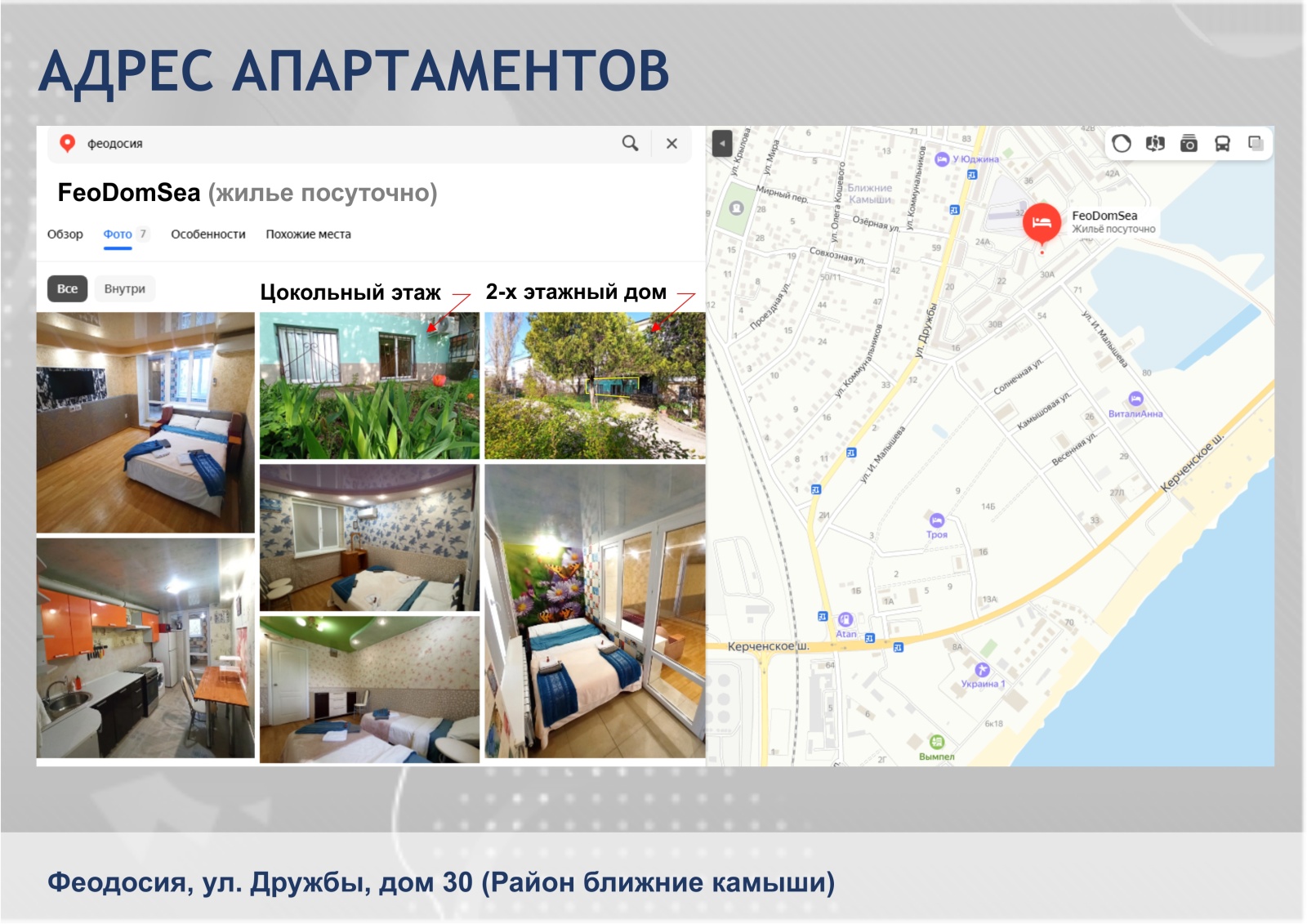 Апартаменты Subway 3-х к.квартира
